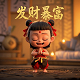 儿童机器人简笔画